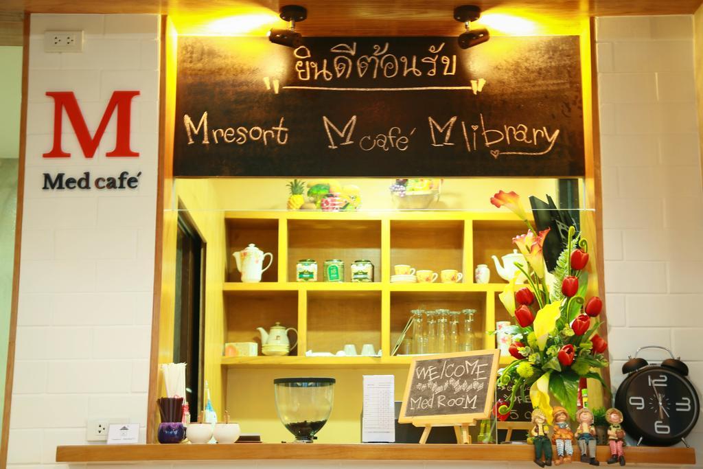 Med Room Korat Nakhonratcsaszima Kültér fotó